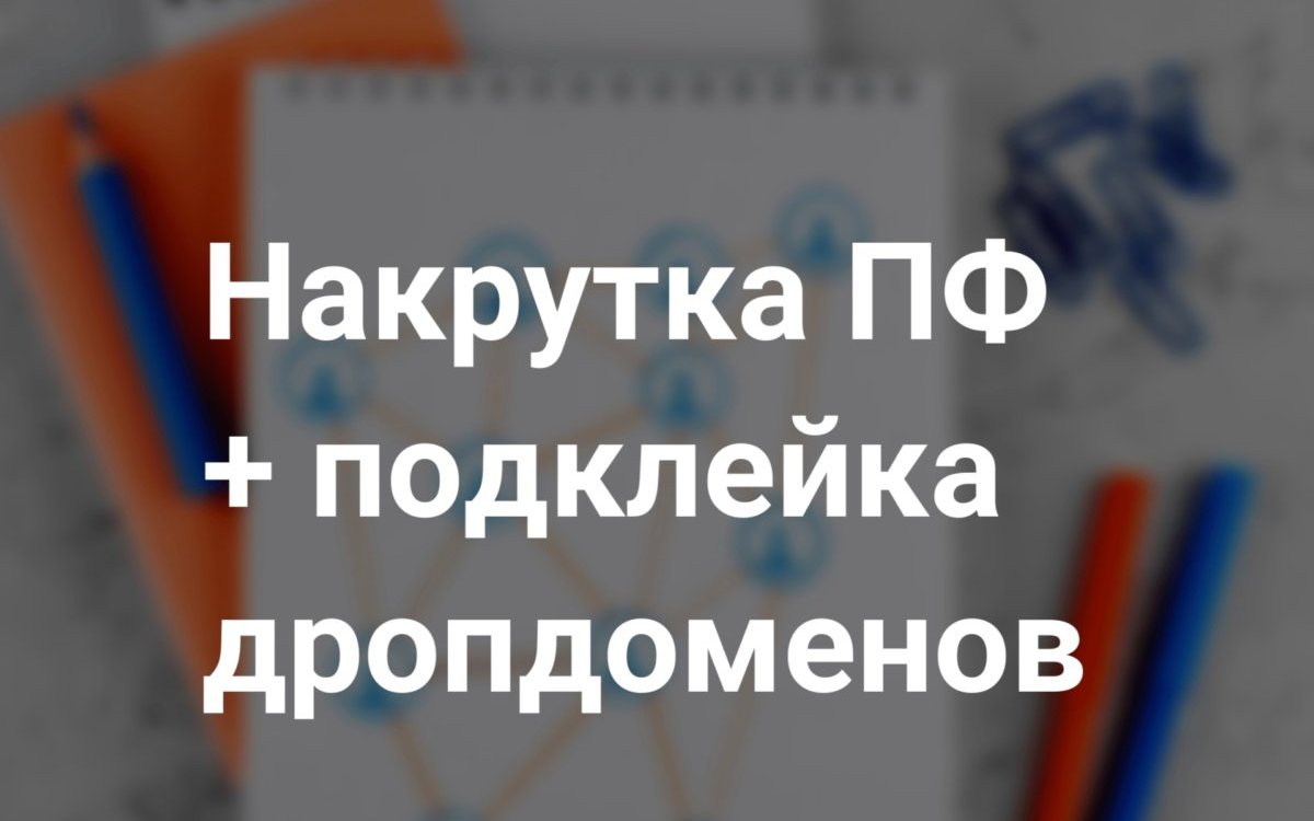 Слайд из статьи про SEO для интернет-магазина цветов